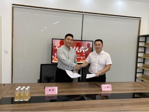 中咨海外咨询与百业共生强强联合，共筑咨询策划服务新篇章