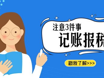 长沙会计审计与税务服务一体化 咨询策划助力企业稳健发展
