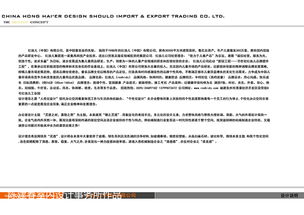 装修公司店铺装修基本流程 从咨询策划到完美落地