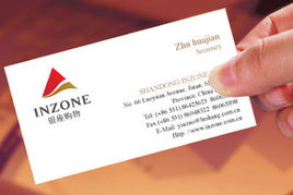 品牌之翼，形象之魂——北京天一恒业竭诚提供专业设计与咨询策划服务