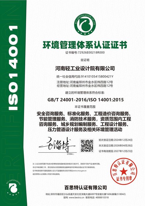 2026年食品厂设计策略指南 郑州优质服务机构的筛选路径与前瞻规划
