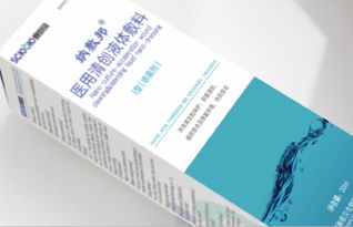 2019医药类包装设计项目分享 咨询策划服务的深度实践与洞察