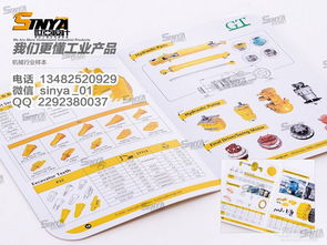 精品画册定制 从策划到印刷的一站式服务